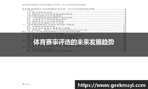 大众彩票app